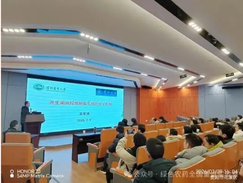 沈阳农业大学，栾军波 教授——...