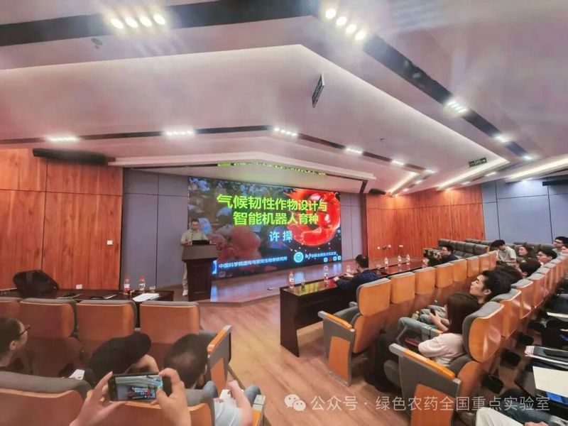 中科院遗传发育所许操研究员应邀...