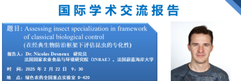 【学术报告-海报】Assess...