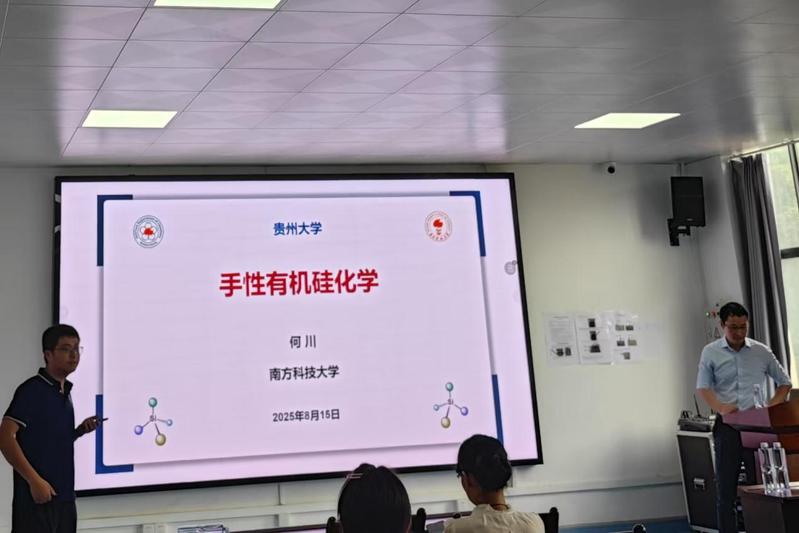 南方科技大学何川教授到访绿色农...