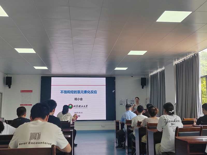 北京理工大学杨小会教授到访绿色...